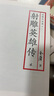 射雕英雄傳等金庸全集武俠小說作品集 天龍八部、笑傲江湖、射雕英雄傳、神雕俠侶、倚天屠龍記、鹿鼎記、俠客行、書劍恩仇錄、碧血劍、雪山飛狐+、飛狐外傳、連城訣 射雕英雄傳 朗聲舊版全套4冊【贈主角印簽限量 曬單實拍圖