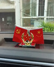 迪加倫車載國旗紅旗擺件創(chuàng)意香水座車內(nèi)裝飾汽車中控臺辦公會議室擺件 曬單實拍圖