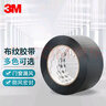 3M布基膠帶強(qiáng)力防水膠布 壓紋乙烯基材質(zhì) 手撕捆綁加固修補(bǔ)管道 3903  48mm寬45米長 黑色 曬單實(shí)拍圖