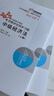 東奧會(huì)計(jì) 輕松過(guò)關(guān)1 中級(jí)經(jīng)濟(jì)法 東奧2025年中級(jí)會(huì)計(jì)職稱考試教材輔導(dǎo)書(shū)刷題題庫(kù)會(huì)計(jì)師考點(diǎn)精講及同步習(xí)題中級(jí)會(huì)計(jì)實(shí)務(wù)經(jīng)濟(jì)法財(cái)務(wù)管理輕松過(guò)關(guān)1 曬單實(shí)拍圖