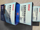 白云山多維鈣鐵鋅益生菌粉調(diào)理腸胃脾胃虛弱活菌型杜邦進(jìn)口菌株專 8盒裝(到手120條)2個(gè)月量 曬單實(shí)拍圖