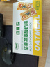 麥酥園 谷物堅(jiān)果燕麥酸奶棒蛋白能量休閑零食品孕婦代餐飽腹餅干230g 曬單實(shí)拍圖