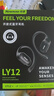 紐曼（Newmine）LY12藍(lán)牙耳機(jī)掛耳式骨傳導(dǎo)概念不入耳開(kāi)放式無(wú)線運(yùn)動(dòng)跑步游戲降噪耳夾式耳機(jī)適用蘋果華為白M16 曬單實(shí)拍圖