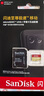閃迪（SanDisk）256GB TF（MicroSD）內(nèi)存卡 A1 U1 C10 至尊高速移動版存儲卡 讀速150MB/s 手機平板游戲機內(nèi)存卡 曬單實拍圖