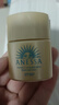 安熱沙（Anessa）【采銷直播間】新一代小金瓶防曬乳60mL王嘉爾同款七夕禮物 曬單實拍圖