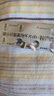 [倍博特]纈沙坦氨氯地平片(I) 80mg:5mg*28片 1盒裝 曬單實(shí)拍圖