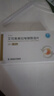 [幫卡欣]艾司奧美拉唑鎂腸溶片 20mg*28片 1盒裝 曬單實拍圖
