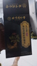 同仁堂人參瑪咖九寶茶男士養(yǎng)生八寶茶枸杞桑葚黃精杜仲雄花五寶茶六寶十寶茶男人熬夜養(yǎng)腎壯陽補(bǔ)精早泄滋補(bǔ)茶 曬單實(shí)拍圖
