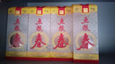 五糧液 五糧春一代【酒廠直營】 婚宴喜宴純糧食濃香型優(yōu)級白酒口糧酒 50度 500mL 6瓶 （含3只禮袋） 曬單實拍圖