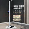 花潮（HC）身高體重測(cè)量?jī)x一體機(jī)商用減肥稱(chēng)體脂秤家用電子秤 EF06B超聲波測(cè)量 曬單實(shí)拍圖