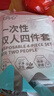 旅行一次性床單四件套床單被套枕套孕婦可用酒店賓館隔臟床品便攜 印花款雙人四件套1套 曬單實拍圖