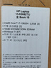 惠普（HP）【國家補貼20%】星Book 15 輕薄筆記本電腦 大屏便攜學生本女生辦公本 i7-13620H 16G 1T A面金屬 曬單實拍圖