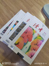讀者雜志3月刊（2025年5/6期，總第826/827期） 曬單實(shí)拍圖