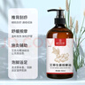 同仁堂按摩精油艾草生姜開背推拿刮痧油拔罐spa潤滑全身通經(jīng)絡(luò)發(fā)熱500ml 曬單實拍圖