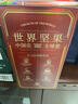 三只松鼠量販箱裝每日?qǐng)?jiān)果1050g/35包 堅(jiān)果禮盒零食禮包腰果 團(tuán)購送禮 曬單實(shí)拍圖