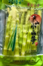 楊博士雞雜醬黃山碳烤紙片脆筍筍尖菌菇山珍羊肚煲湯包料口水雞調料面條 2包黃山野筍尖（200g/包） 曬單實(shí)拍圖