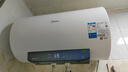 美的（Midea）儲(chǔ)水式電熱水器家用大功率超一級能效省電節(jié)能多升數(shù)可選大水量安全防電墻A5/A66/JM1國補(bǔ)立減20% 50L 2500W 超一級能效JM1pro 一級能效更省電 曬單實(shí)拍圖