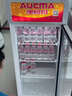 澳柯瑪（AUCMA）商用加熱展示柜 立式吧臺(tái)熱飲柜冷飲柜牛奶飲料加熱柜保溫柜商用恒溫保溫箱 【冷熱轉(zhuǎn)換柜】115升 SC/SH-115 曬單實(shí)拍圖