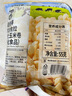No Brand 諾倍得 玉米卷 韓岡古佐拉芝士味 55g*3 韓國進口網(wǎng)紅爆米花 曬單實拍圖