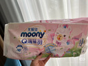 MOONY蘇菲尤妮佳慕怡小羊駝超薄透氣紙尿褲尿不濕NB碼62片(1-5kg) 曬單實拍圖