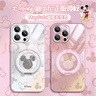 迪士尼（Disney）適用蘋果情侶手機(jī)殼磁吸帶支架指環(huán)扣保護(hù)殼無線充電防摔外殼簡(jiǎn)約超薄配件女款鏡頭全包保護(hù)套 銀色支架【支點(diǎn)星河銀】左邊米奇-ZBL272Y iPhone16 曬單實(shí)拍圖