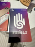 閃魔【閃貼小魔盒丨無(wú)黑邊不擋屏】適用iPhone16ProMax鋼化膜蘋(píng)果16Pro手機膜抗指紋高清防指紋防摔膜 【1片裝】一蓋一拉秒貼*無(wú)黑邊不擋屏 iPhone16 Pro max 曬單實(shí)拍圖