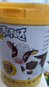 認(rèn)養(yǎng)一頭牛乳鐵蛋白兒童成長奶粉4段3歲以上700g 益生菌含A2型蛋白 奶粉 曬單實拍圖