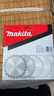 牧田（MAKITA）碳鋼孔鋸開孔器高速鋼鉆頭擴孔器孔鋸6件套裝（木工用）D-70203 曬單實拍圖
