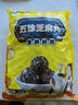 北京同仁堂【全網(wǎng)熱銷(xiāo)70w+】五珍黑芝麻丸球無(wú)糖精核桃仁桑葚老人孕婦零食 五珍黑芝麻丸500g 曬單實(shí)拍圖