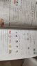 2025春新版 5星學(xué)霸一年級下冊英語(yǔ)江蘇版JS 經(jīng)綸五星學(xué)霸1下作業(yè)本天天練專(zhuān)項訓練習冊 曬單實(shí)拍圖