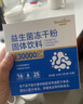 Newliann益生菌3盒裝30000億成人兒童孕婦中老年人通用腸胃道調(diào)理活性菌 曬單實(shí)拍圖