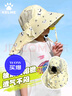 卡爾美（KELME）兒童帽子防曬帽遮陽(yáng)帽男女童夏寶寶太陽(yáng)帽海邊沙灘3-6-12歲大帽檐 曬單實(shí)拍圖