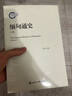 緬甸通史.上卷 曬單實(shí)拍圖
