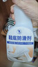 旭高鞋底防滑劑噴霧籃球鞋底防滑液地面瓷磚濕滑老人小孩防止打滑摔跤 鞋底防滑劑 【500ml】*1瓶 東官i方方正自品營旗艦品質(zhì) 曬單實(shí)拍圖