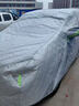 RATHBONE棉被車(chē)衣全車(chē)罩防雪防凍防冰雹吉利帝豪博越/繽越/星越l/星瑞通用 曬單實(shí)拍圖