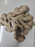 【精品】山東大黃姜水洗不帶土凈姜山東大姜生姜干姜新鮮蔬菜佐料 2斤 曬單實拍圖
