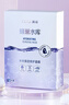 高姿 面膜蜂巢修護(hù)補(bǔ)水保濕酵母蝦青素28ml*10片 修護(hù)熬夜肌 曬單實(shí)拍圖