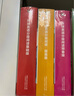 小彼恩 點(diǎn)讀版 環(huán)球英語(yǔ)分級閱讀提高級16冊 8-12歲 毛毛蟲(chóng)點(diǎn)讀筆繪本 雙語(yǔ)分級 動(dòng)畫(huà)故事繪本  小學(xué)重難點(diǎn)知識 曬單實(shí)拍圖