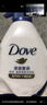 滿婷（MANTING）氨基酸控油去屑洗發(fā)水250ml（舒緩頭皮洗發(fā)露男女清爽潔凈） 曬單實拍圖