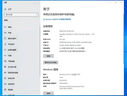 APUG研華科技研華工控機(jī)510原裝IPC-610L工業(yè)電腦主機(jī)服務(wù)器串口支持XP工作站設(shè)備視覺檢測4U機(jī)箱 整機(jī) IPC-610L-505G2（6/7代（10串口） I5-6500/16G/512G 曬單實拍圖