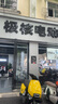 ZEEHO極核新款A(yù)E4 Pro MAX MY25鉛酸高性能電摩電動(dòng)摩托車(到店選顏色） AE4 Pro MY25 曬單實(shí)拍圖