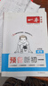 2025秋一本預備新初一預備小四門初中七年級上冊語文數(shù)學英語課本預習筆記暑假作業(yè)初中語數(shù)英基礎知識語數(shù)英自測練習題初中教輔書 語文+數(shù)學(RJ)+英語+小四門（史地生道） 預備新初一(暑假版) 曬單實拍圖