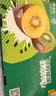 佳沛（zespri）新西蘭陽(yáng)光金果10個(gè)裝單果重約85-103g 水果 獼猴桃 源頭直發(fā) 曬單實(shí)拍圖