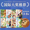 小巴掌童話(huà)注音版一年級課外閱讀必讀張秋生童話(huà)童書(shū)繪本3-6歲 快樂(lè )讀書(shū)吧語(yǔ)文配套書(shū)目正版圖書(shū)兒童文學(xué)中小學(xué)教輔小學(xué)生課外閱讀書(shū)籍課外書(shū) 曬單實(shí)拍圖