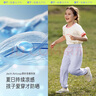 蕉下兒童褲子AL20824防蚊褲速干防曬褲涼感透氣束腳褲淺月紫110 曬單實拍圖