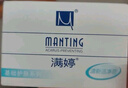 滿婷（MANTING）清新潔凈香皂100g（螨婷除螨皂洗面奶潔面皂沐浴皂肥皂男女專用） 曬單實(shí)拍圖