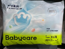 babycareAir pro拉拉褲夏季超薄透氣尿不濕寶寶尿片bbc嬰兒新生兒日用尿布 XL 1包 32片 -bc濕巾10抽 曬單實拍圖