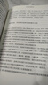 數(shù)理人文（第1輯）幾何宇宙的詩篇 數(shù)學(xué)家丘成桐主編 數(shù)學(xué)科普 數(shù)學(xué) 物理 數(shù)學(xué)之美 中信出版社 曬單實(shí)拍圖
