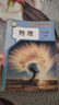 【新華書店正版】初中人教版物理全套3本教材人教版八年級九年級全套物理教科書 初中8八年級上下冊9九年級全一冊物理課本全套3本 八年級上冊物理 曬單實拍圖