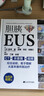 膽胰EUS 曬單實拍圖